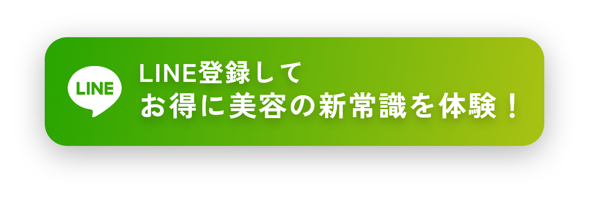 今すぐ予約する